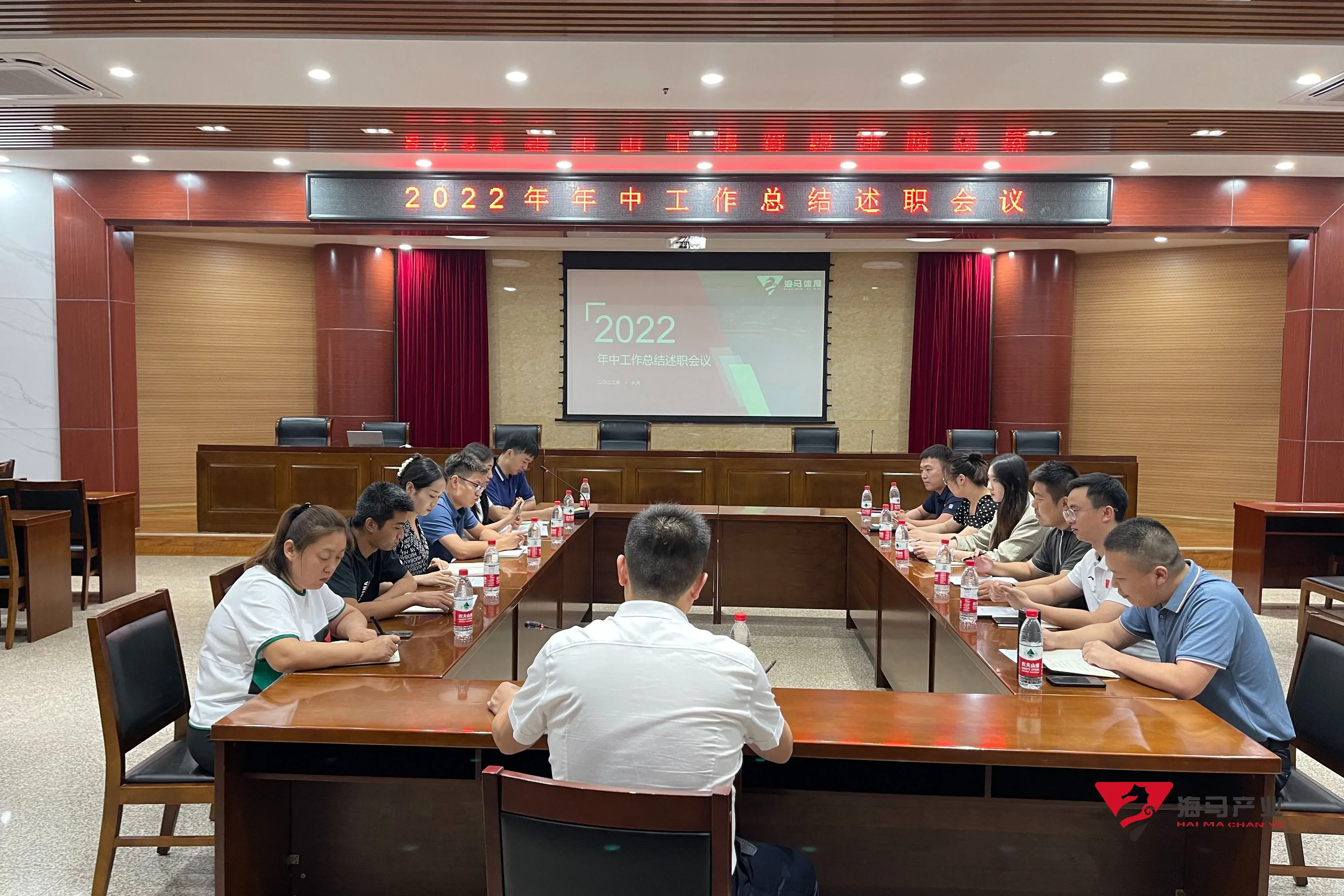 天富娱乐文化产业集团年中总结述职会议圆满落幕！