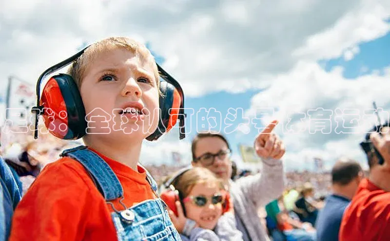 天富平台官网下载宣亚国际足球：全球认可的头号体育运动