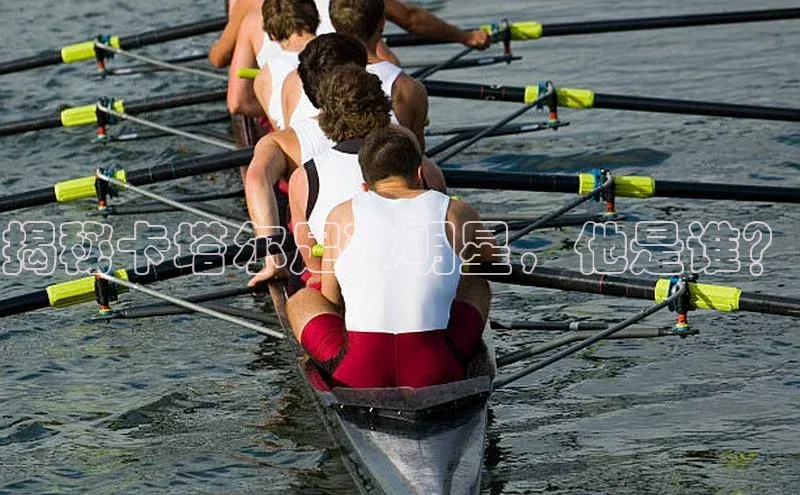 天富平台官方网站登录入口百度手机助手揭秘卡塔尔足球明星，他是谁？