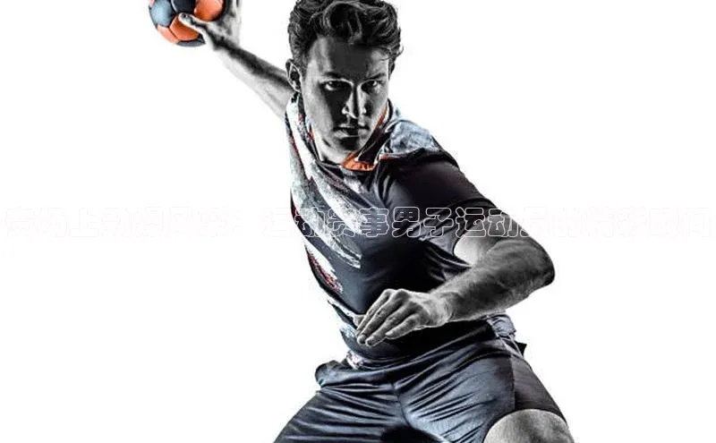 天富平台官网注册链接蓝色光标赛场上劲爆风采：运动赛事男子运动员的精彩瞬间