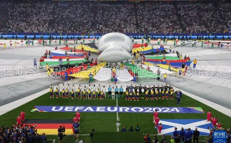 运动会盛况：精彩瞬间回顾与赛事总结报告