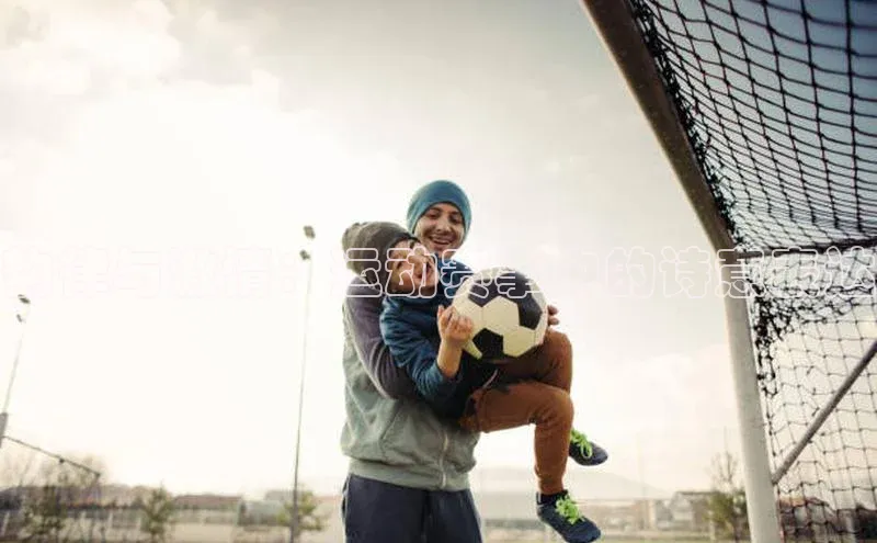 韵律与激情：运动赛事中的诗意表达