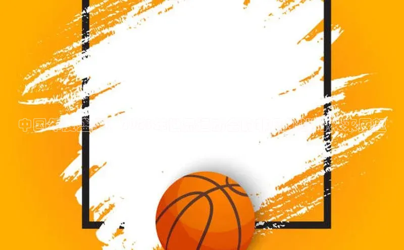 中国年度盛事：2023年世界运动会的非凡挑战与未来展望