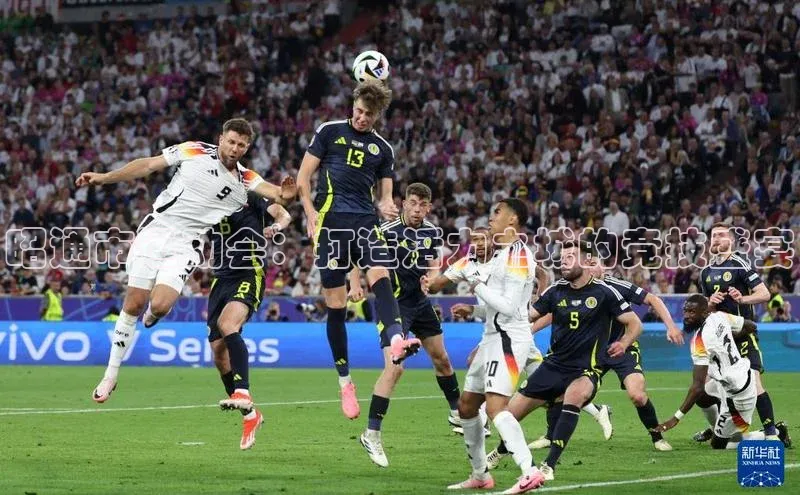 昭通市运动会：打造活力之城的竞技盛宴