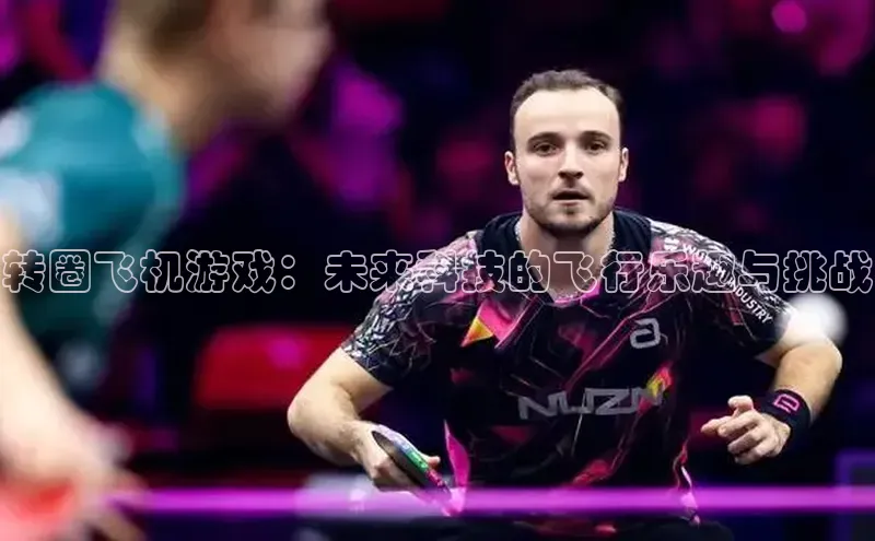 天富平台官网登录入口