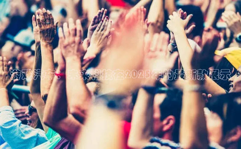 天富平台官网注册链接