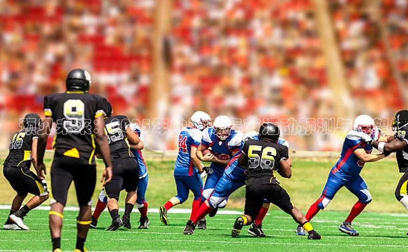 天富登录入口网站