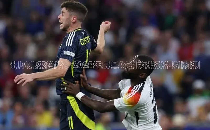 天富测速网页版登录入口