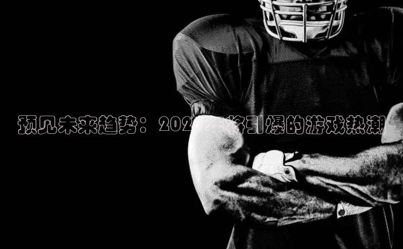 天富平台官网下载