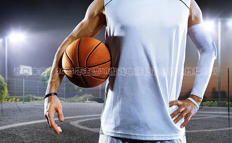 天富平台官网下载