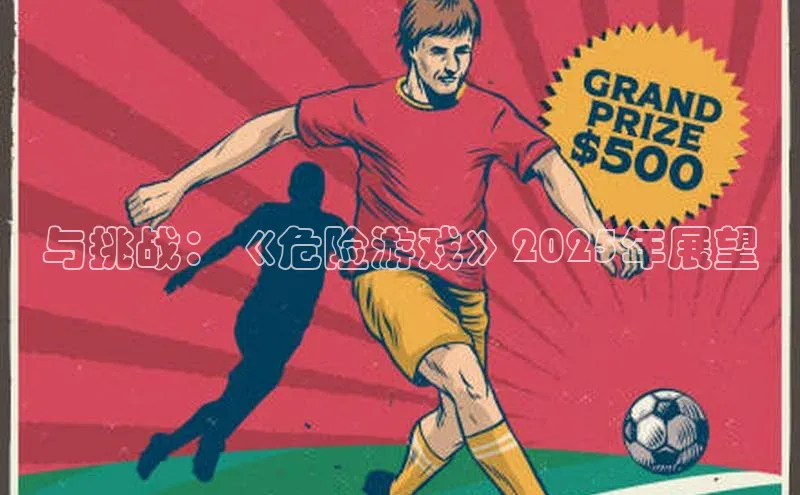 天富测速网页版登录入口