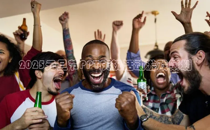 天富登录入口网站