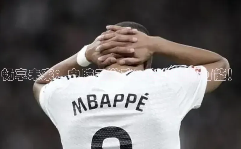 天富注册登陆测速