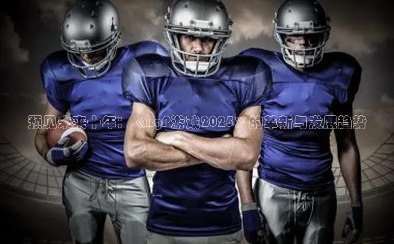 天富平台网页版入口