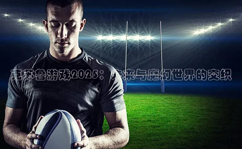 天富平台网页版入口