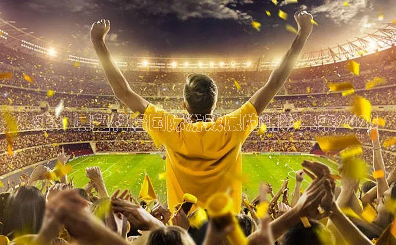 天富平台网页版入口