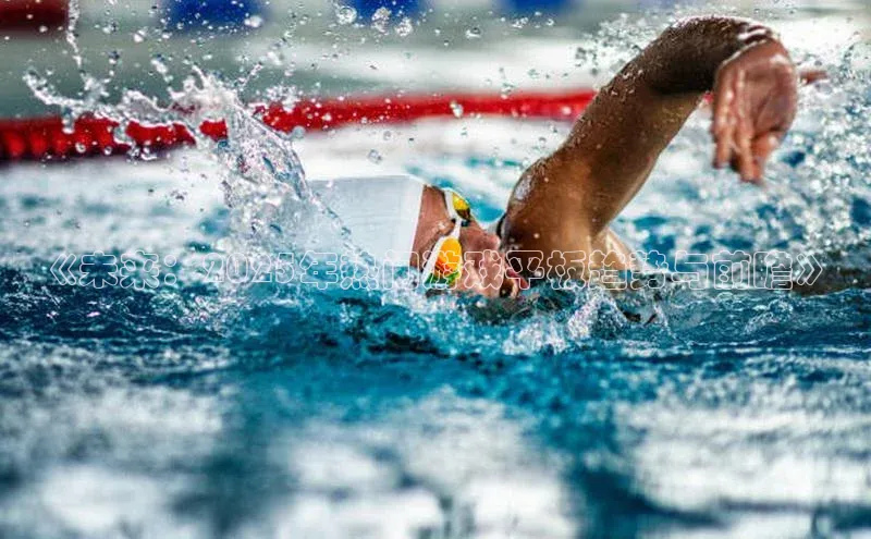 天富测速平台登陆入口