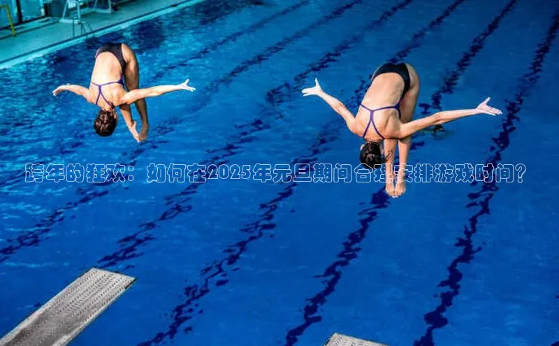 天富登录入口网站