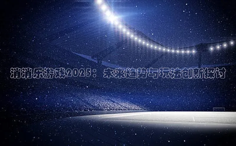 天富注册登录官网