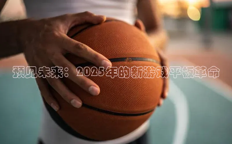 天富app登录入口