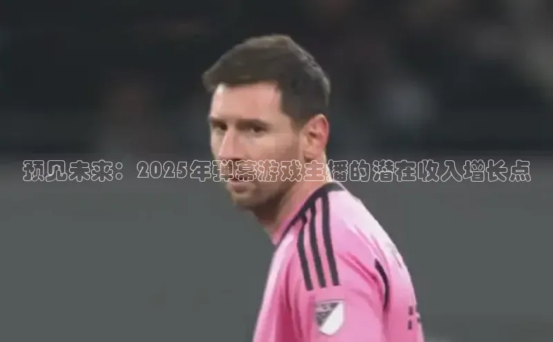 天富娱乐
