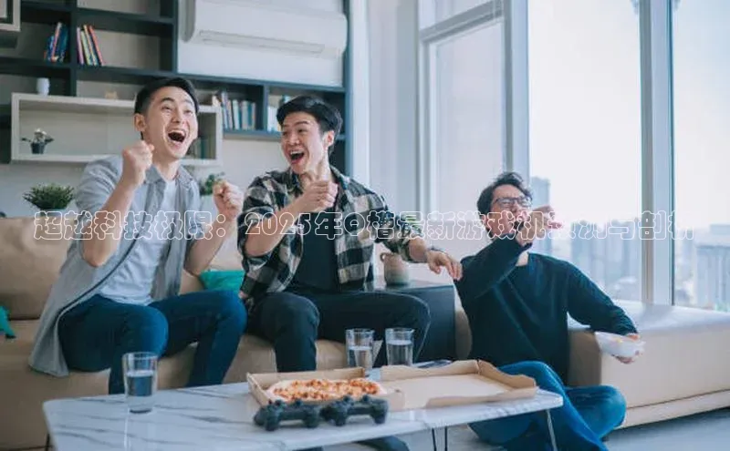 天富在线登录